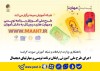 اجرای طرح ملی آموزش رایگان برنامه نویسی و مهارتهای دیجیتال